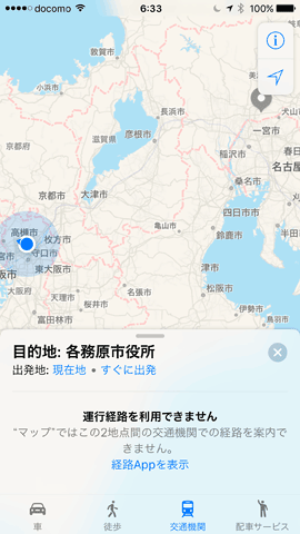 iOS10.1C