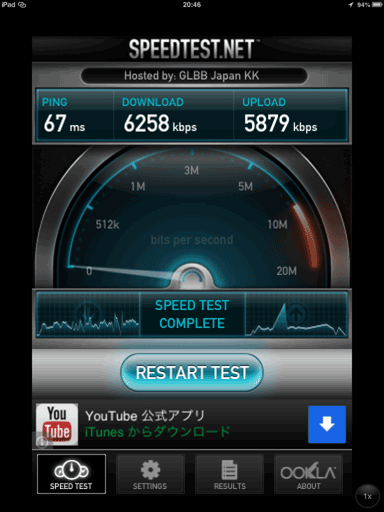 iOS_BluetoothTethering31SpeedLTE_miniWiFi