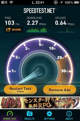 OCNmobileEntry_d_LTE_Speed03