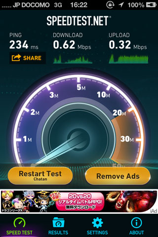 OCNmobileEntry_d_LTE_Speed3G_52Normal2
