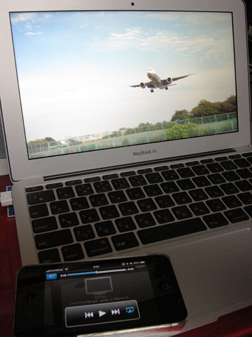 Airmac09
