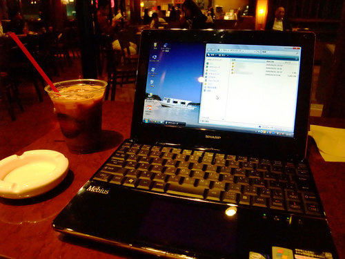 PC-NJ70A at Cafe 1