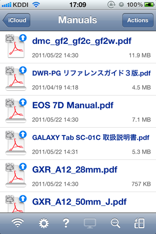 GoodReader_iCloud07_iPhoneUploading