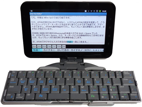 GalaxyTab_BTKey03