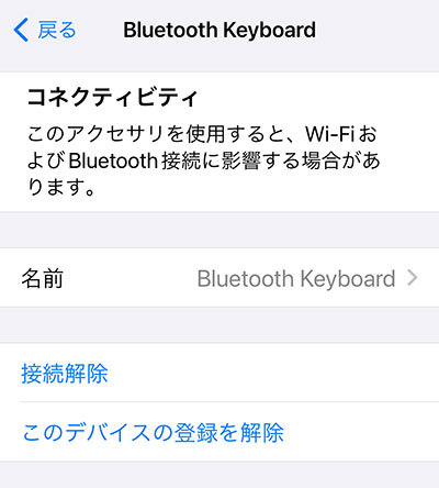 DualChannelBTWirelessKeyboard17