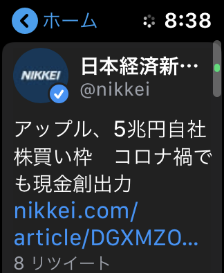 AppleWatch_5Apps06Chrip6