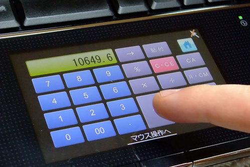 PC-NJ70A �����󥵡��վ��ѥå� with ����ץ�