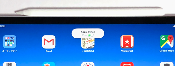 iPadPro2018_1stCase11