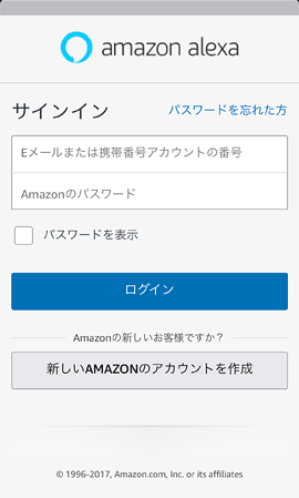 AmazonEchoDot06