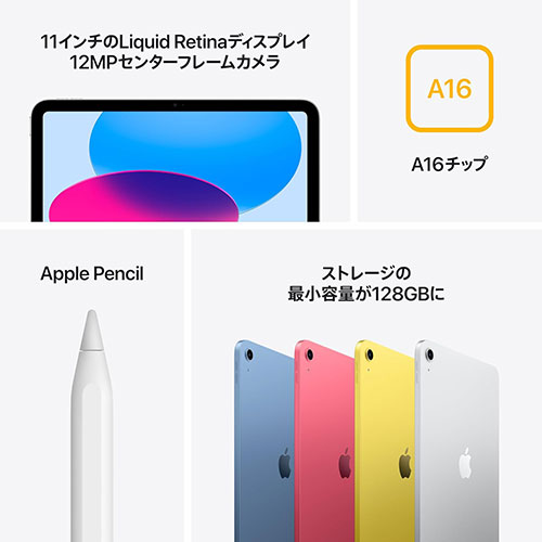 iPad2025A16_20