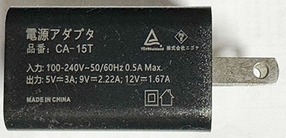 KEEPRO_3in1_Charger12