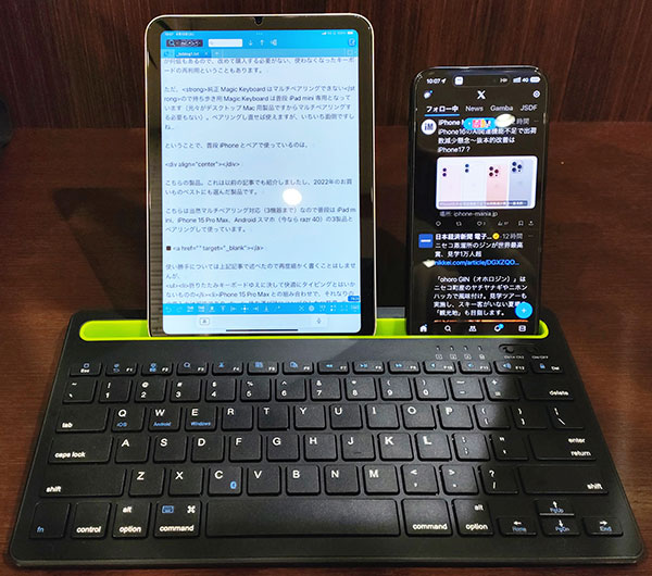 DualChannelBTWirelessKeyboard14