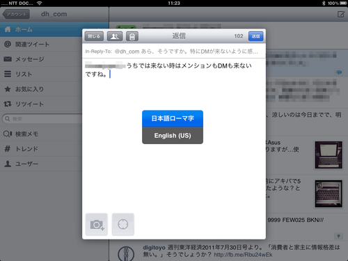 iPad_MobileBTKeyBoard_SS03