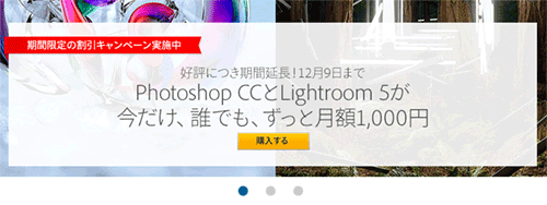 Adobe20131203