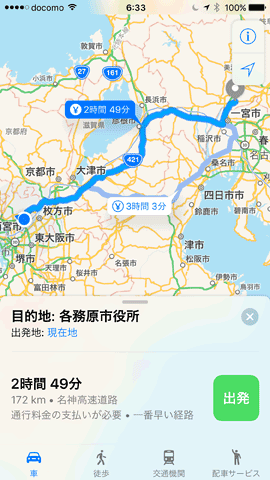 iOS10.1F