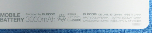 DE-U01L-3010_3