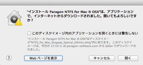 NTFSforMac_Seagate09