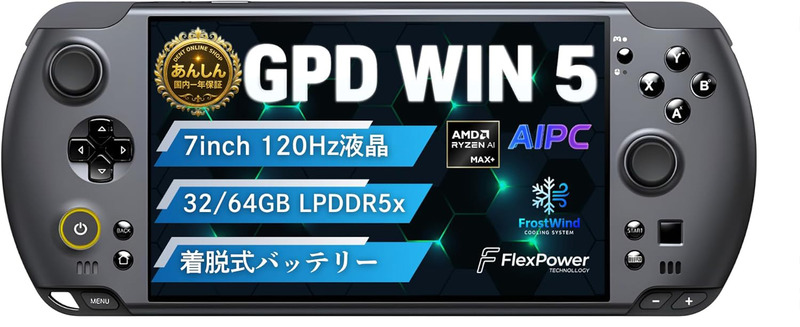 Amazon_GPD-WIN-5