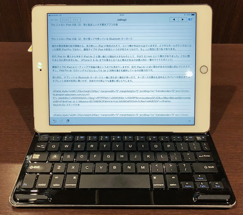iPadKeyboard201802Anker01