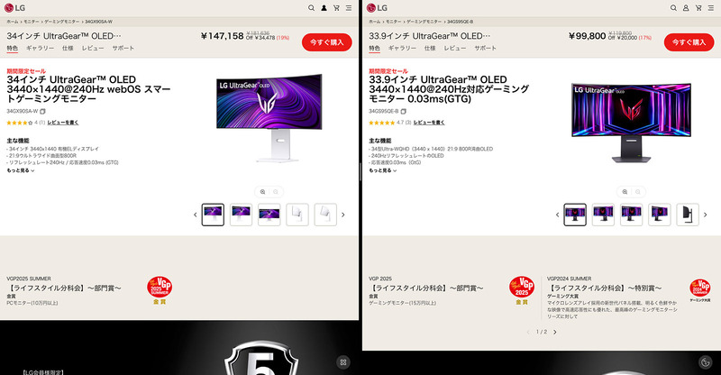 DisplayChoice2025_07