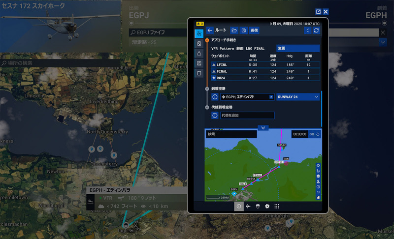 MSFS2024_202509_45FlightPlanPage_Bug
