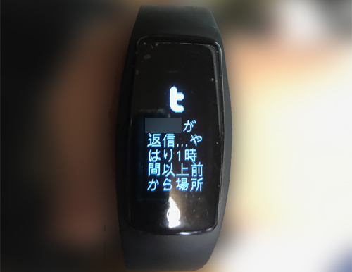 CheapActivityWatch08