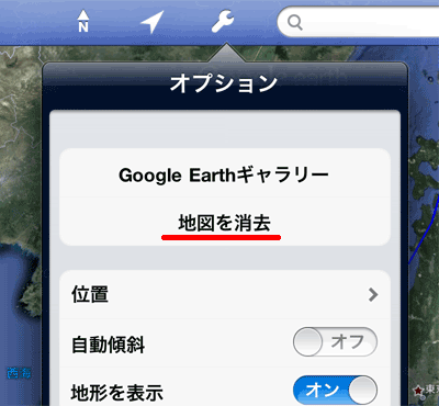 GPXReader17