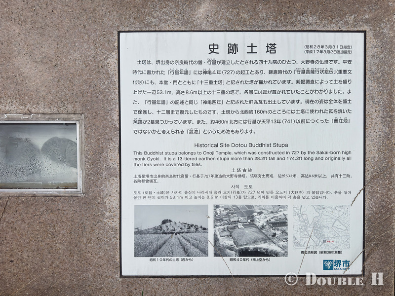 TediousPhoto20260719I