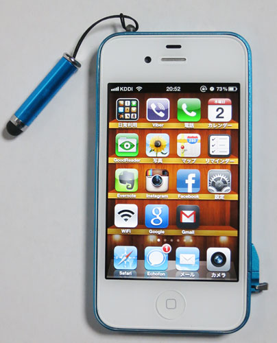 iPhone4S_1500yenMetalCase07