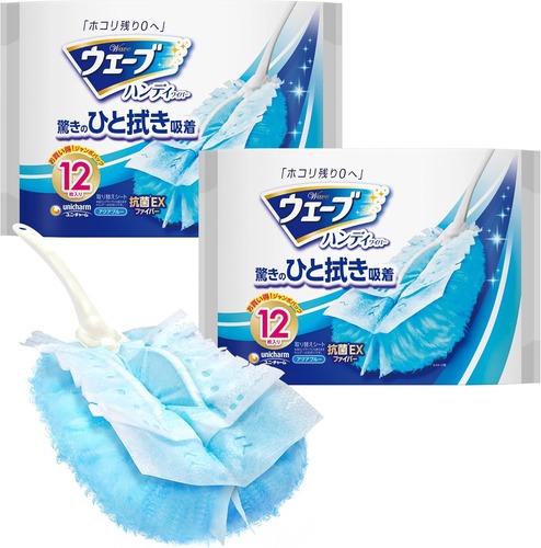 Amazon_Unicharm Wave Handy Wiper