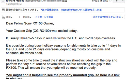 DSC-RX100_CustomGrip26