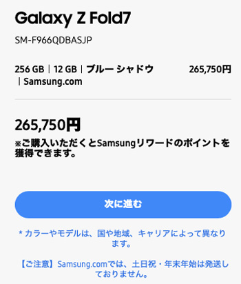 SmartPhoneKaikae202603B