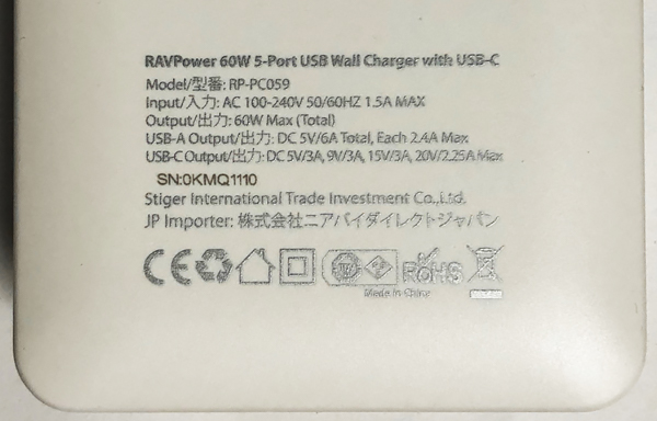 RAVPower_USBPDCharger06