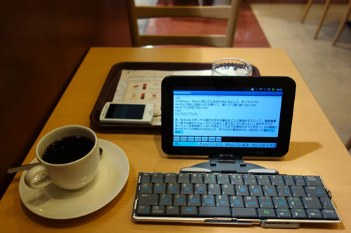 GalaxyTab_BTKey06