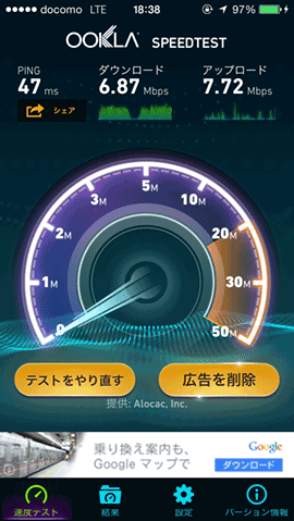 iPhone5s_02LTE