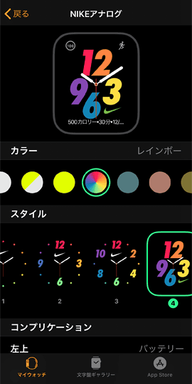 AppleWatchFaces202005_13