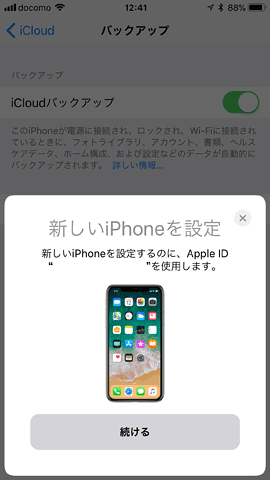 iPhone2iPhone1
