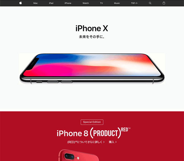 WWDC2018B