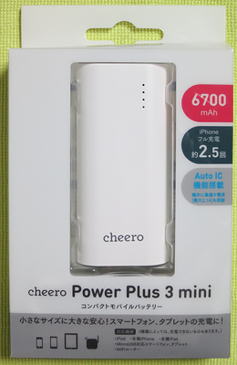 CheeroPowerPlusMini3_A