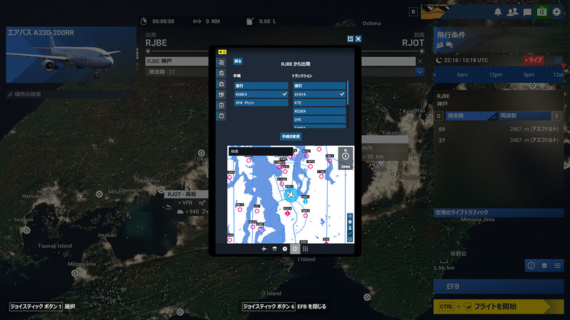 MSFS2024FirstImpression38B