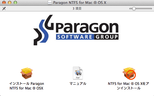 NTFSforMac_Seagate08