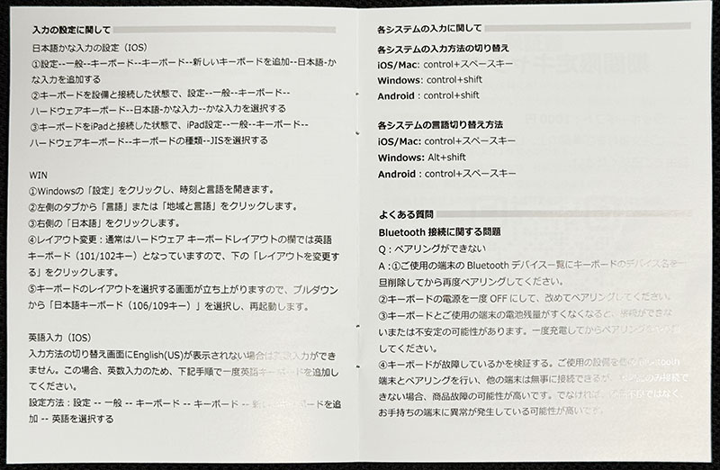 OmikamoBTFoldingKeyboard15