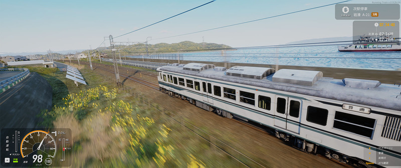 RunningTrain09