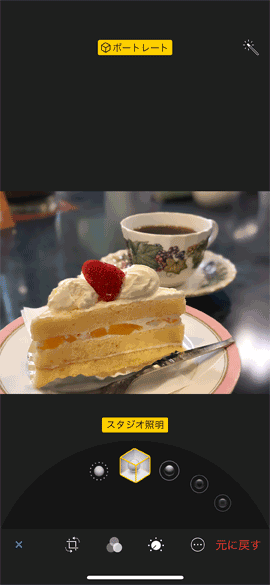 iPhoneX_Camera22PortraitModeEdit