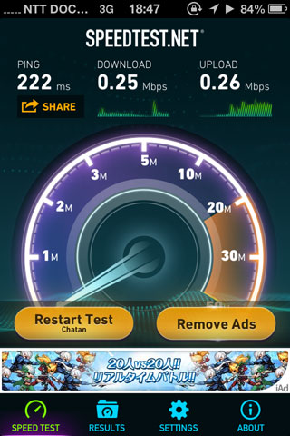 OCNmobileEntry_d_LTE_Speed3G_46everushSlow3