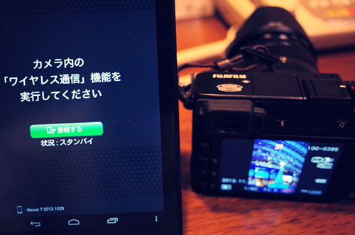 X-E2_43WiFiStart