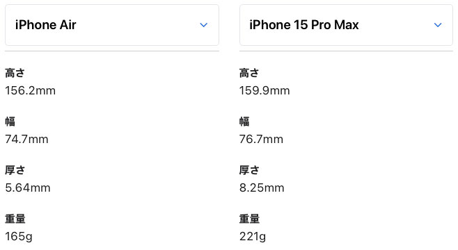 iPhoneAir05