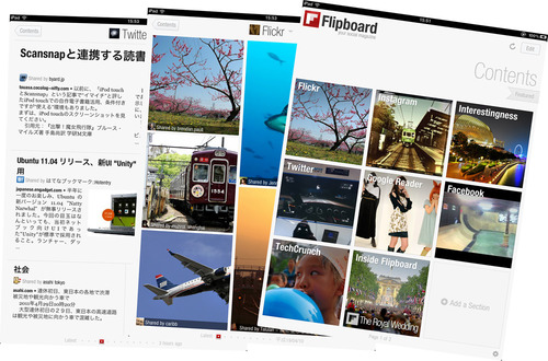 iPad2_SS01