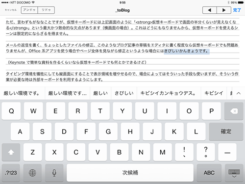 iPadAir20