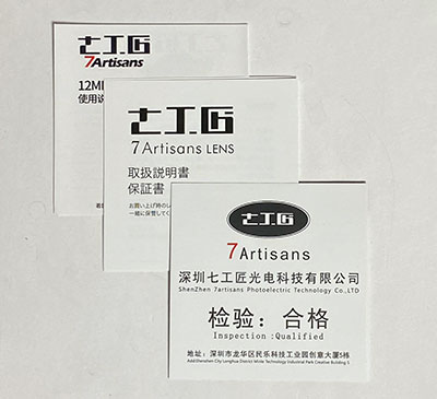 7Artisans12mmF2.8_3